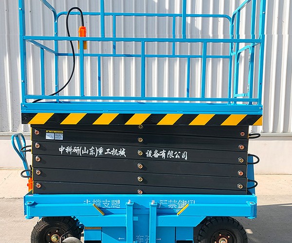 思明自行走升降机